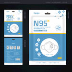 N95口罩包装盒
