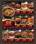 狗肉