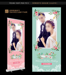 婚礼