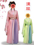 汉服