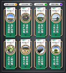 湿地保护 文化墙