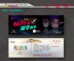 眼镜店代金券
