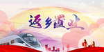 新年