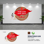 创意党员活动室党建标语文化墙