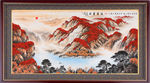 巨幅山水画