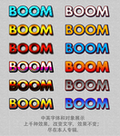 漫画字