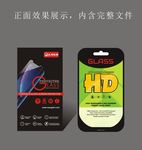 高清保护膜