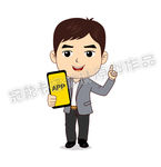 手机APP推广专员