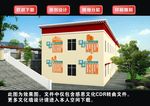 感恩文化墙