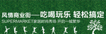 草皮围挡 围档