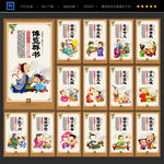 校园文化标语