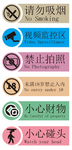 原创网吧标语注意标牌