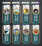 防诈骗 文化墙