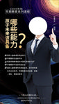 讲师