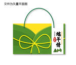 粽子手提袋