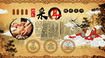 采耳文化