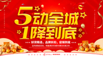 五一