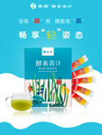 酵素