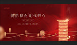 红金地产