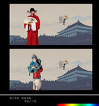 京剧