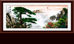 迎客松国画迎客松