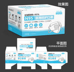 N95口罩包装