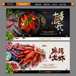 麻辣小龙虾 十三香小龙虾