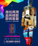 酒店式精品公寓