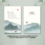 企业名片