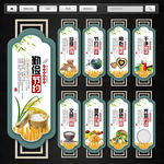 食堂文化
