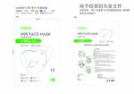 N95 （呼吸阀）防护口罩包装
