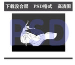 芭蕾舞 跳舞