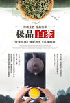 禅茶