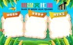 班级文化墙