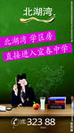 房地产 墙体