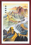 中堂画