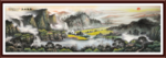 山水画国画山水画
