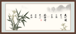 天行健 君子自强不息
