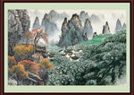 泰山