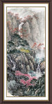 泰山