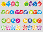 黑板一句话