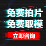 抖音 创意配图