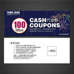 代金券