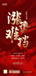 热销 加推 地产
