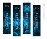 吊旗