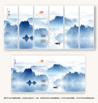 山水