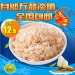 虾皮淘宝主图设计PSD模板下载