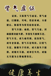 肾气虚证