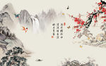 国画新山水极品画 TIF分层