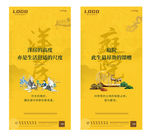 地产一楼带院微信单图